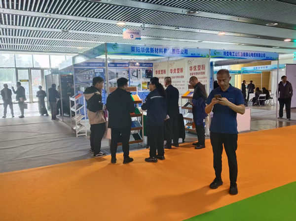 华优新材料亮相2025新型储能泰山发展大会:以专业粉末涂料赋能储能装备安全升级 华优新材料亮相2025新型储能泰山发展大会:以专业粉末涂料赋能储能装备安全升级